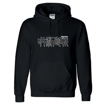 Jujutsu Kaisen Sudadera Estampada de Manga Larga para Invierno Unisex